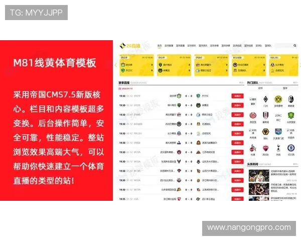 全方位足球比赛直播平台实时赛事更新与精彩分析