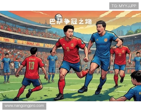 西甲联赛风云再起 球队豪强激烈角逐冠军荣耀